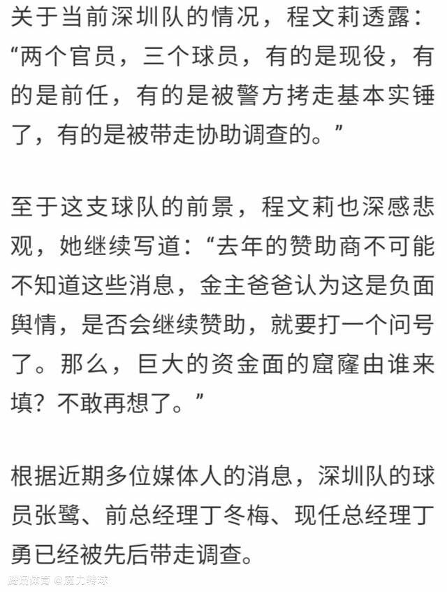 对我来说，皇马意味着一个大家庭，这是最重要的，我在这里感觉非常开心。